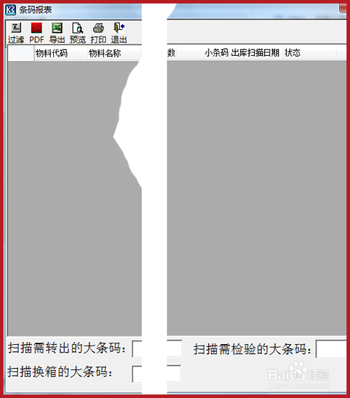 K3/WISE14.0服务器SQL重装之后的问题解决方案