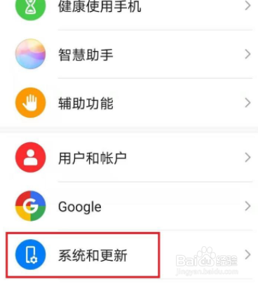华为手机打字卡顿怎么解决？