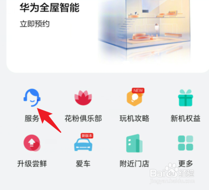 荣耀手机坏了去哪维修