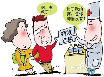 如何识别诈骗罪