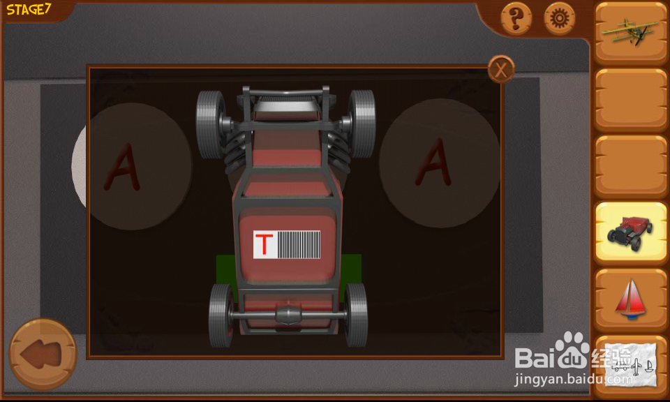 密室逃亡8列车攻略