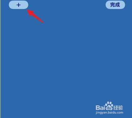 airpods3耳机怎么查看电量