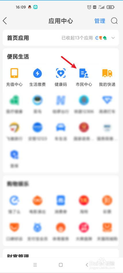 小车钥匙锁在车里面有什么办法打开