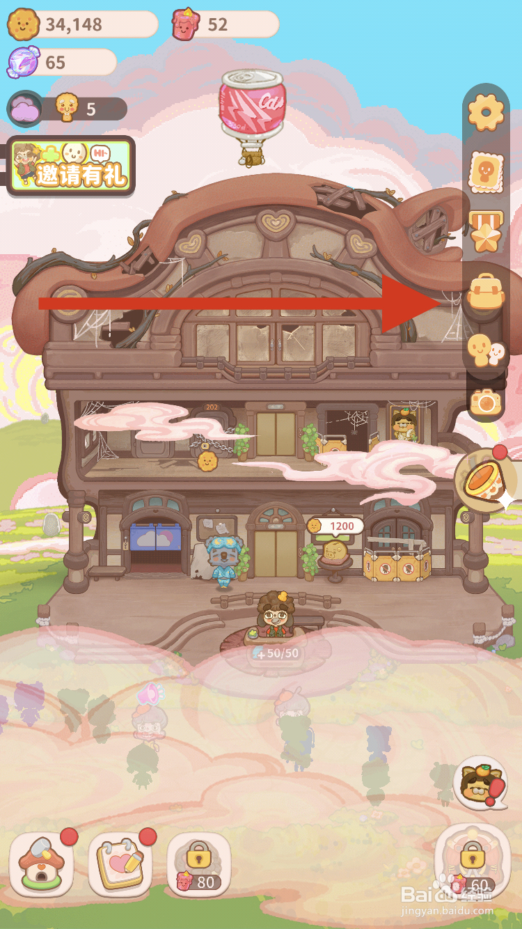 乌冬的旅店如何安置蹦恰恰充气床呢