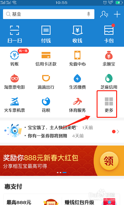 对于喜欢爬山打球登山的宝宝们，哪个保险更适合
