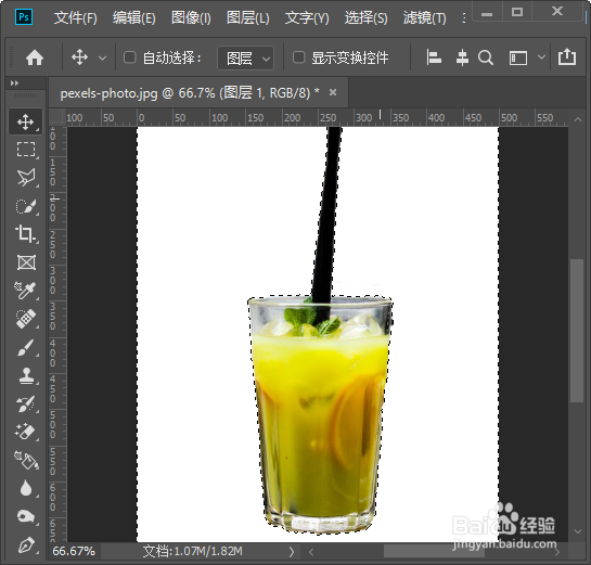 PS中如何快速把图片背景P成白色