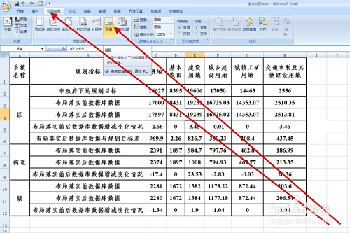 excel文字浮于图片上,怎让excel图片在文字下方