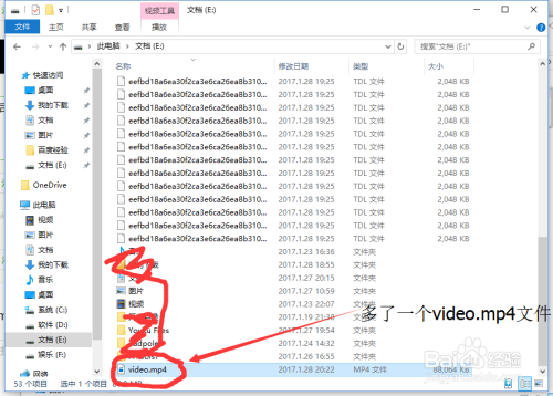 如何将腾讯视频的视频文件下载成MP4格式