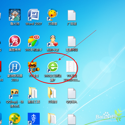 如何注册百度网盘账号？