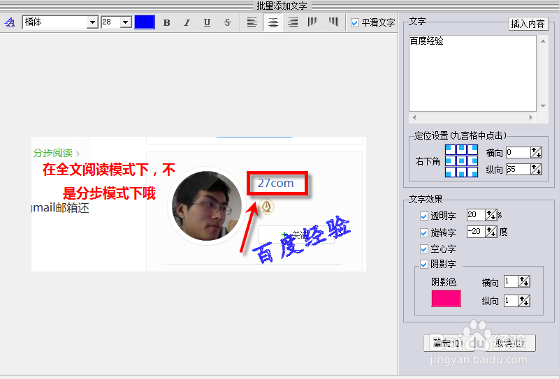 图片批量处理工具