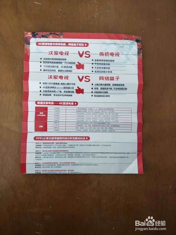 折纸：刘章济 喜庆的中国灯笼作品展示