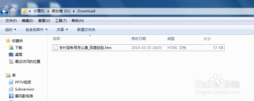 怎样复制网页内容