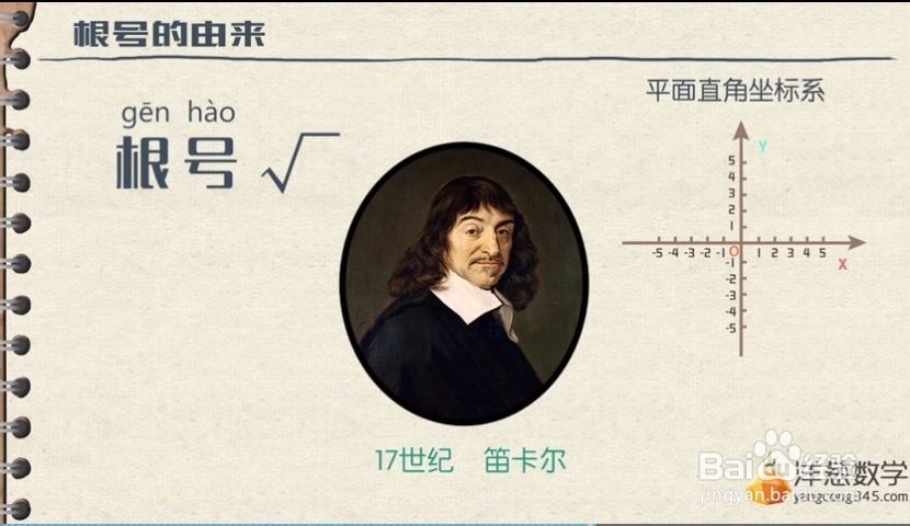 如何录制翻转课堂微课
