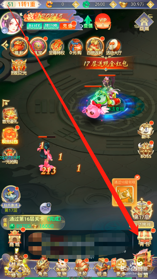 奇幻森林岛如何领取邮件奖励