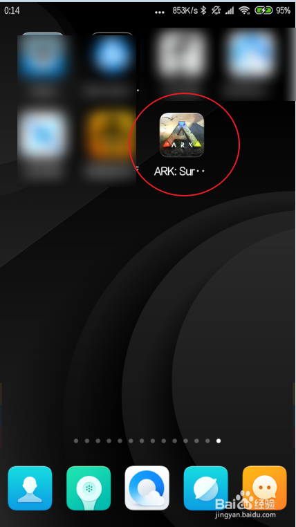 方舟生存进化手机版下载安装的方法