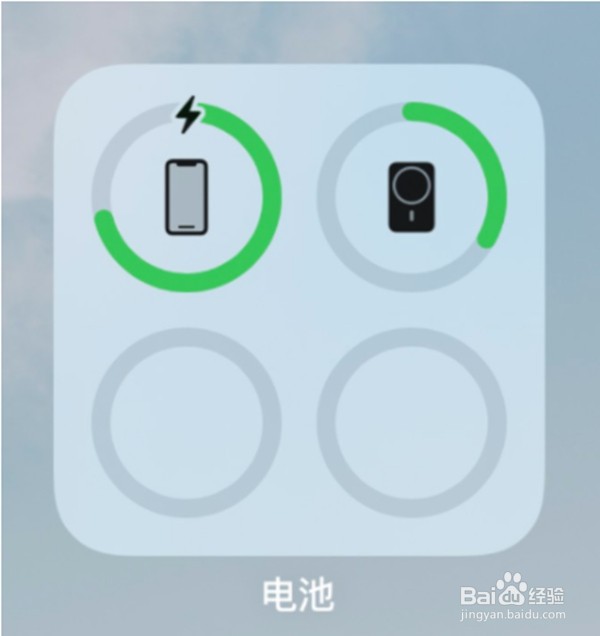 苹果充电宝如何看电量