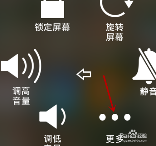 苹果手机截屏怎么不出现窗口了?