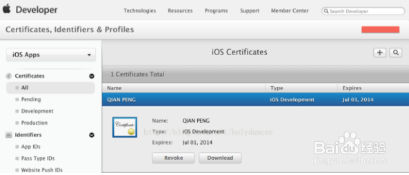 iOS最全的App上架教程