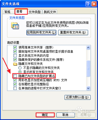 编写批处理文件打开我的电脑