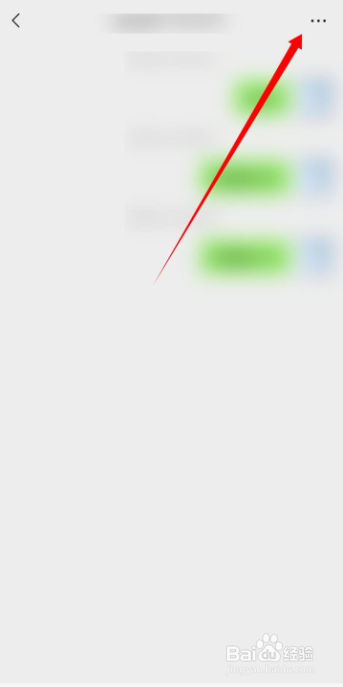 怎么开启24小时好友提醒功能？
