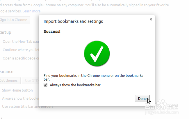 如何在Ubuntu 14.04中安装Google Chrome
