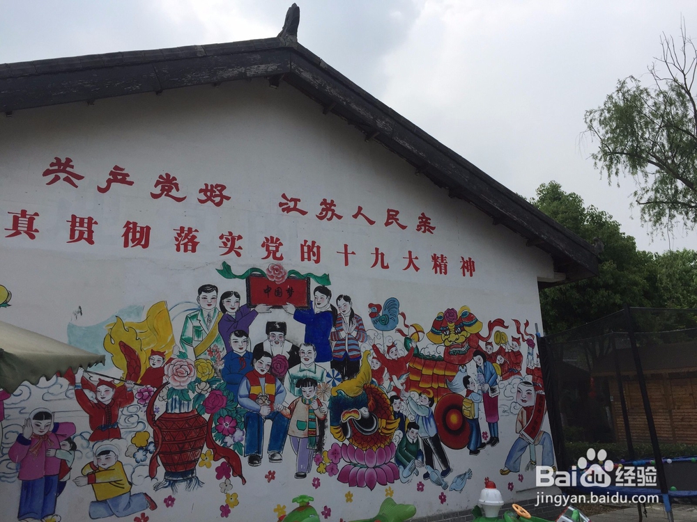 四川省德阳绵竹年画村周末游