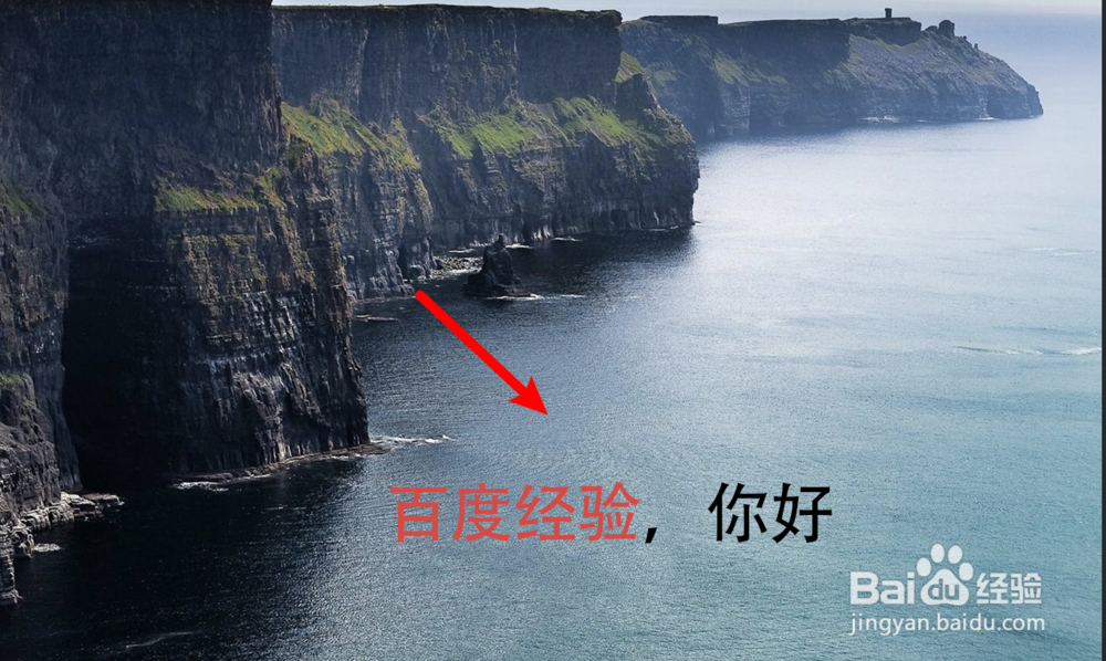 ps如何调字体颜色