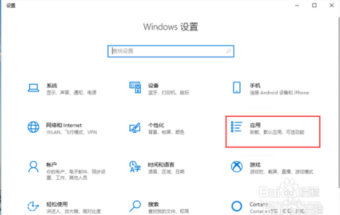 win10系统应用商店闪退怎么修复