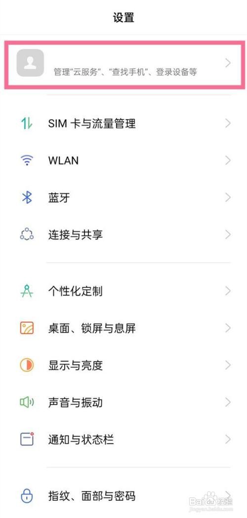 oppok9pro如何恢复已删录音