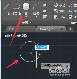 AutoCAD的有哪些基本操作
