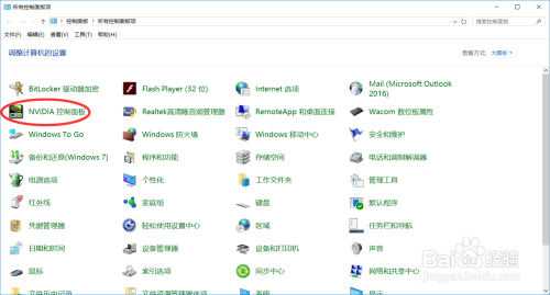 Win10 Obs录视频黑屏 解决方案 百度经验