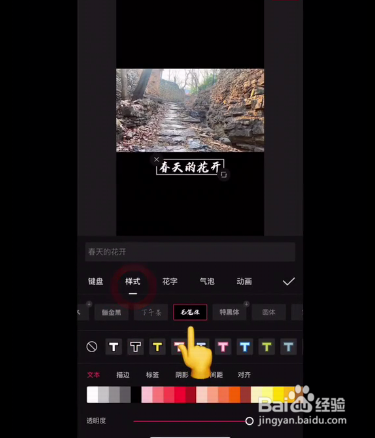 教你过年回农村老家怎样发朋友圈