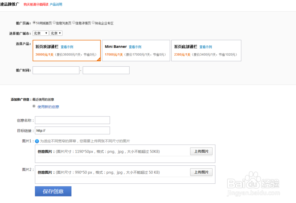 58客户怎么找