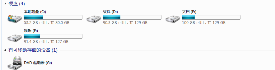 电脑假死机怎么处理