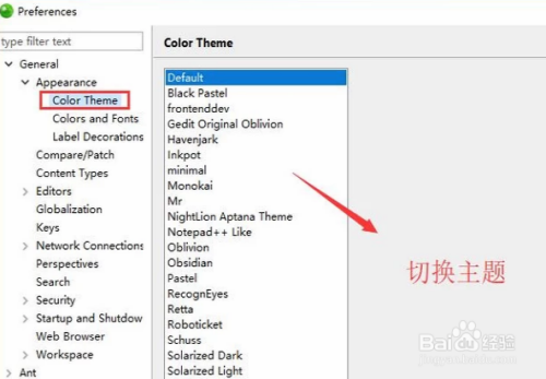 如何在Windows中安装VMware Workstation Pro 12