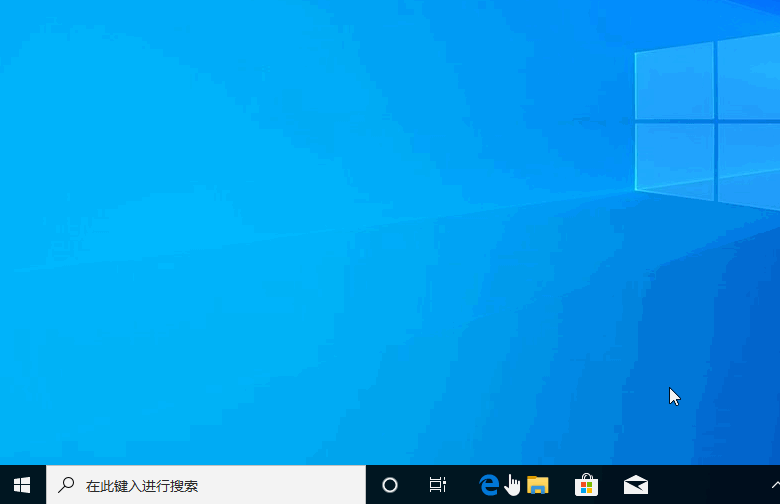 win10企业版怎么变成专业版