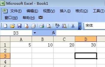 excel实现横向乘法
