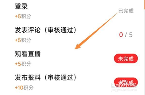 邳州银杏甲天下怎么获取积分