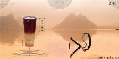 合茶针对消费者需求对茶饮市场进行定位