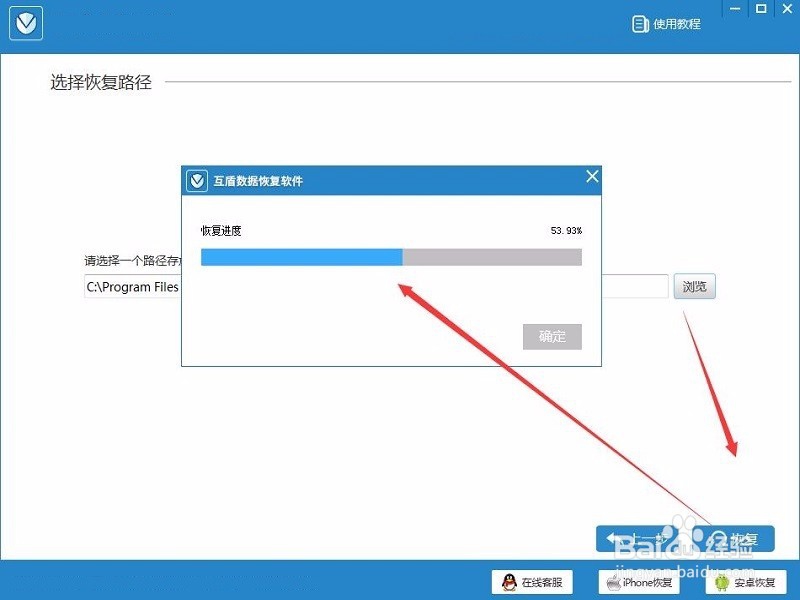 电脑误删文件怎么恢复？两种方式教你解决