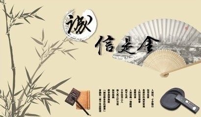 家长如何培养孩子诚信的品质