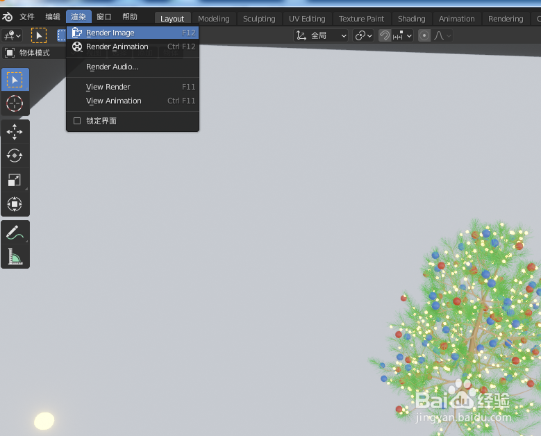 在blender2.9如何制作一棵圣诞树