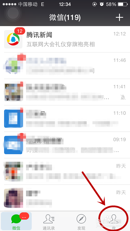 微信怎么解除绑定银行卡