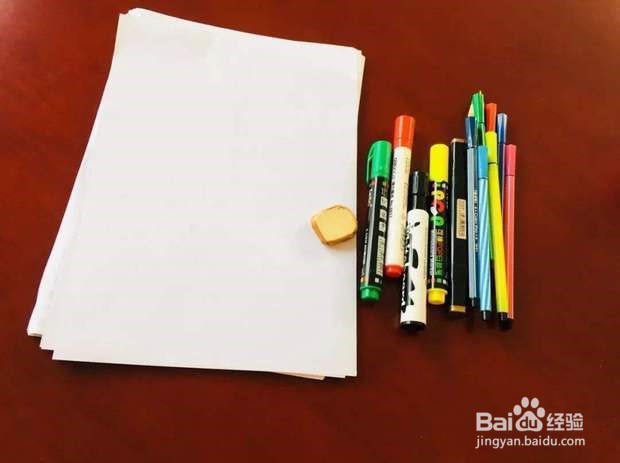 思维导图该怎么画