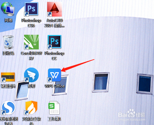 WPS2019 第十二课 单元格如何输入分数格式