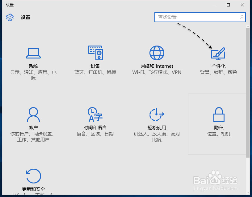 Windows10我的电脑在哪里？Win10计算机在哪？