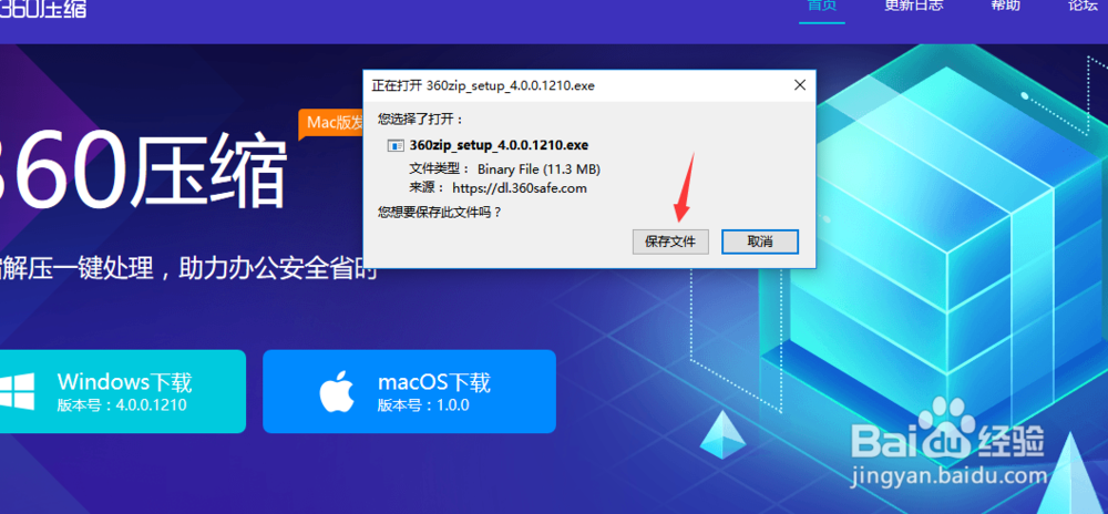 windows7系统怎么打开iso文件，不是刻录