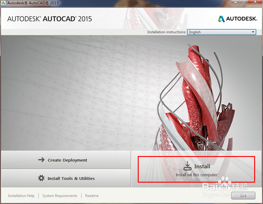 AutoCAD2015安装详细教程