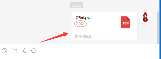 图片文件太大如何压缩大小用手机微信发送查看