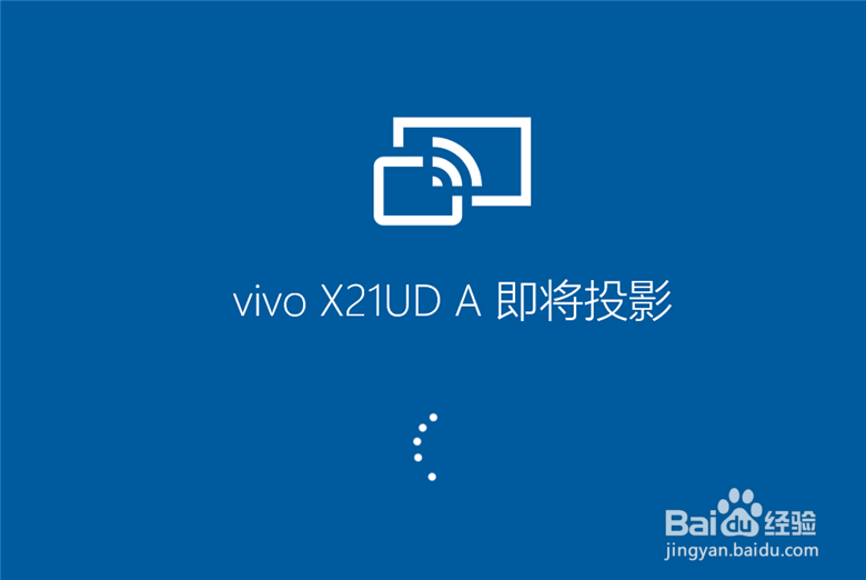 怎样把手机屏幕投到电脑